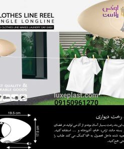 بندرخت هتلی لیمون