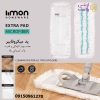 پد یدک تی زمین شوی میکروفایبر لیمون