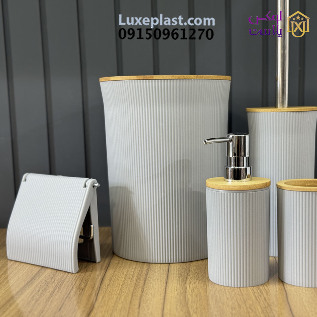 ست سرویس بهداشتی درب بامبو 5 تیکه لیمون 2392