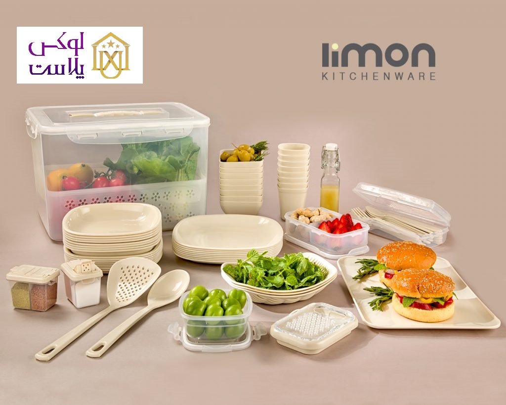 خرید سرویس مسافرتی لیمون