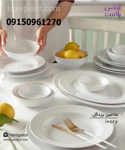 ظروف ملامین گرد یزدگل رنگ استخوانی