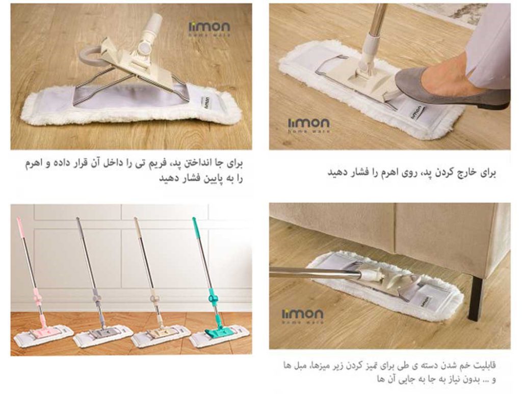 انواع طی 
