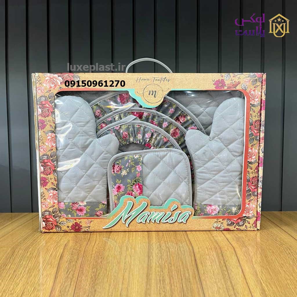 سرویس پارچه ای آشپزخانه عروس
