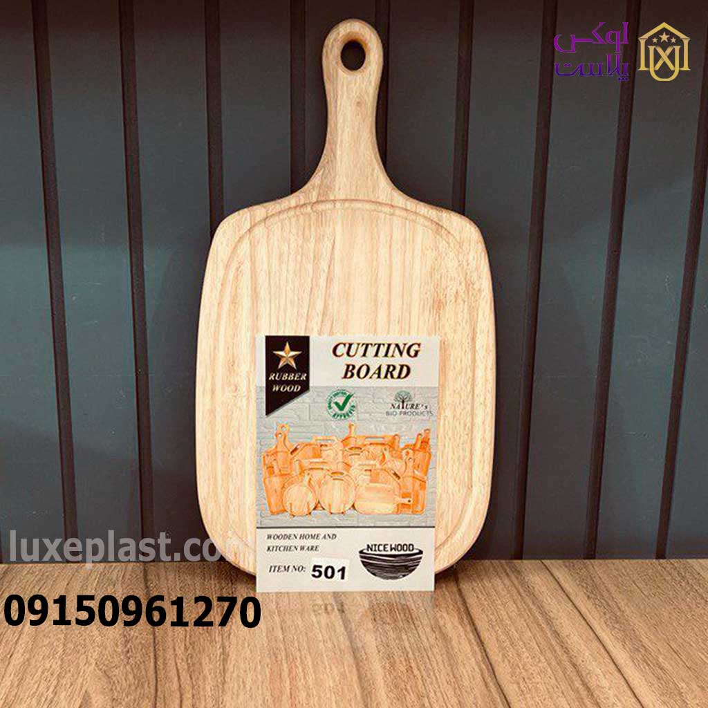 تخته گوشت چوبی 501