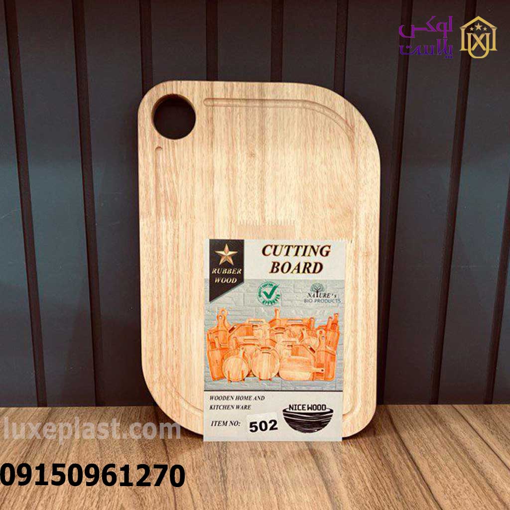 تخته گوشت چوبی نایس وود مدل N4502