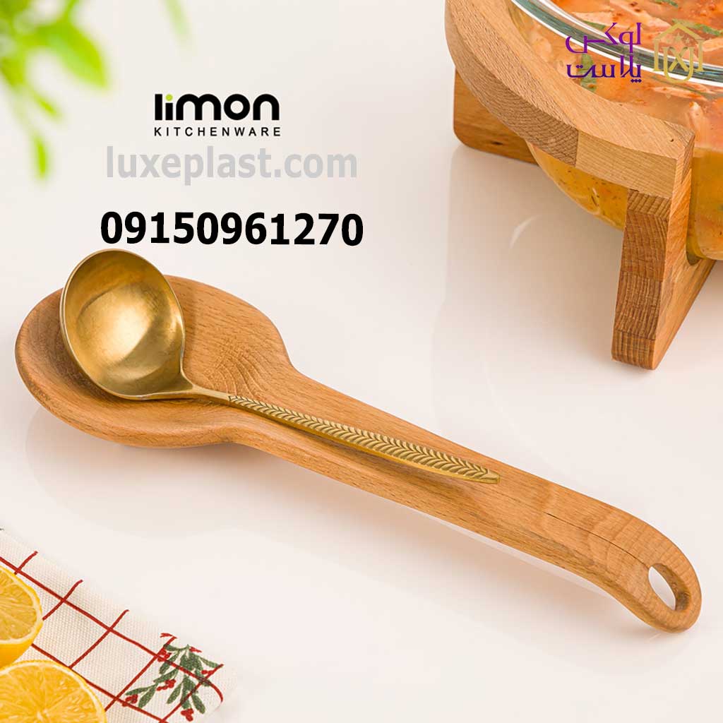 زیرملاقه چوبی لیمون 2381