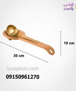 زیرملاقه چوبی لیمون 2381