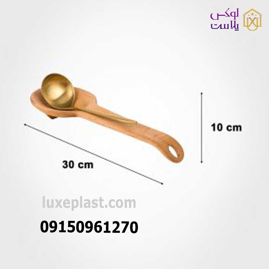 زیرملاقه چوبی لیمون 2381