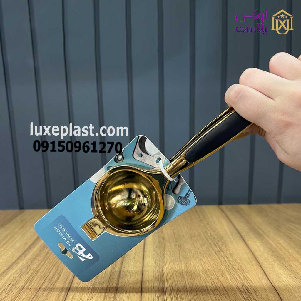 آب مرکبات گیر طلایی ویژن