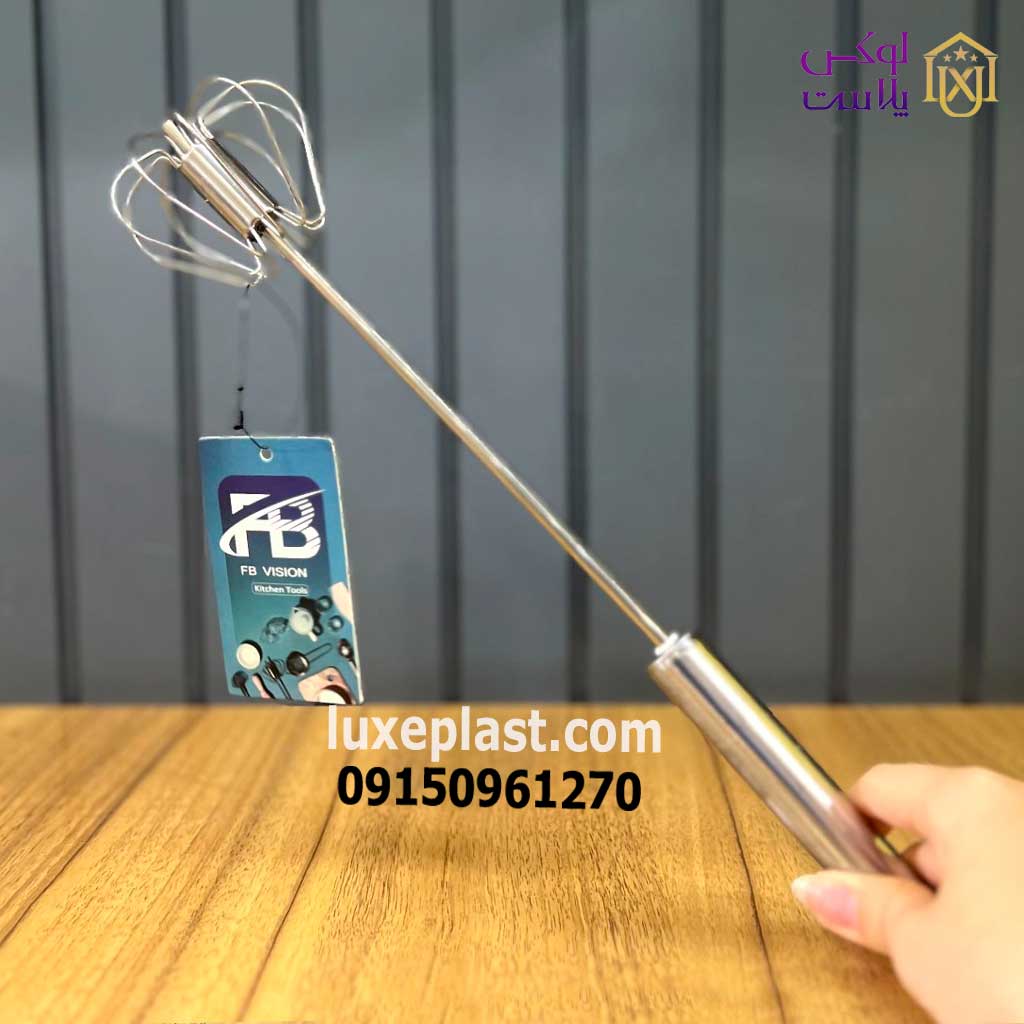 همزن فنری استیل ویژن
