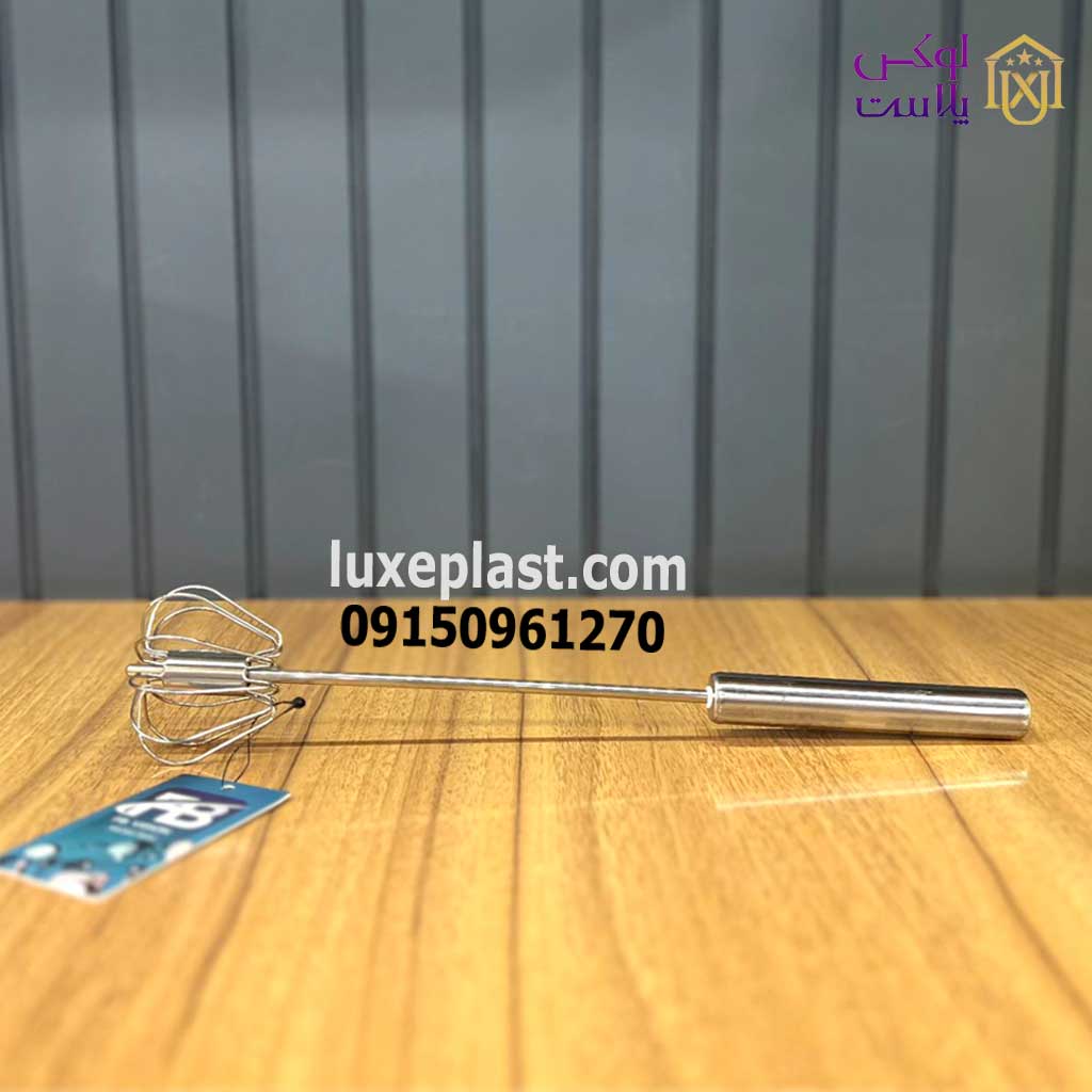 همزن فنری استیل ویژن