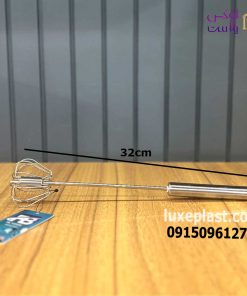 همزن فنری استیل ویژن