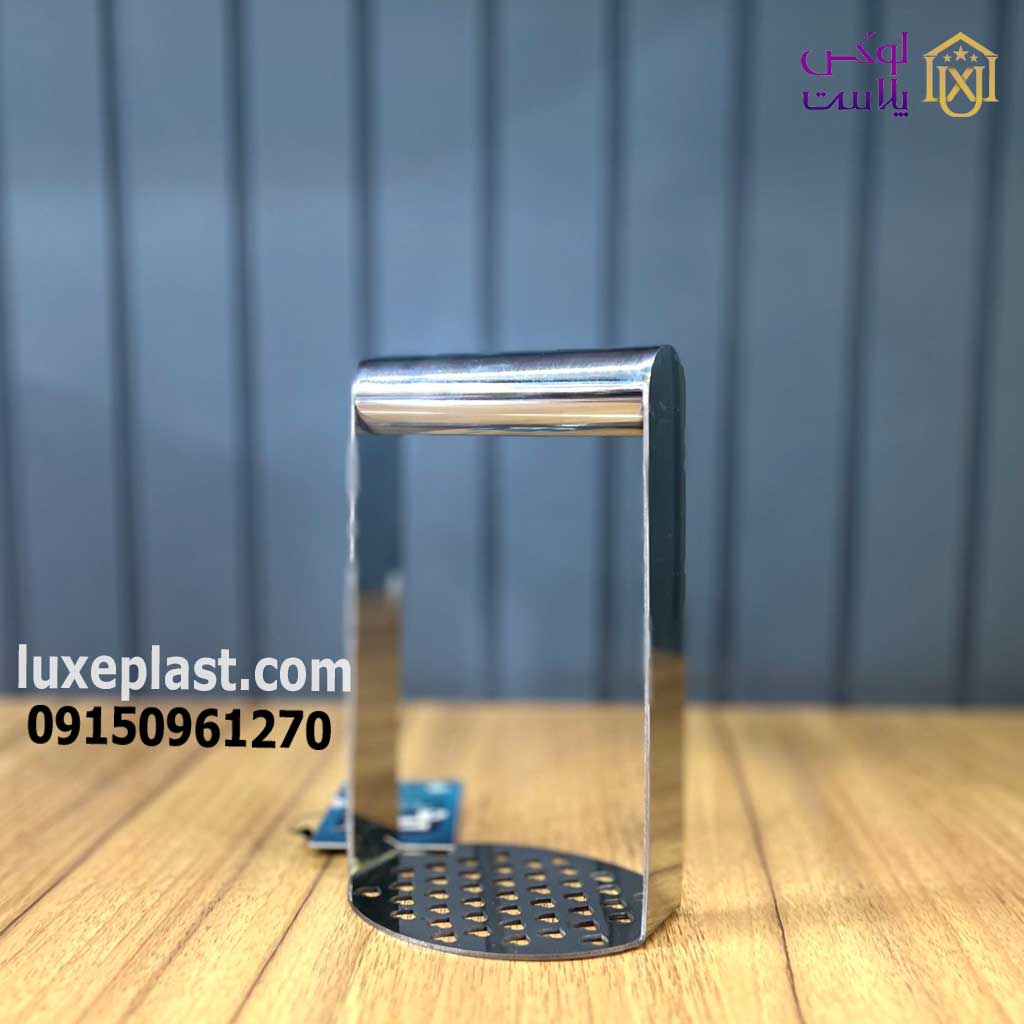 پوره کن تمام استیل برند ویژن