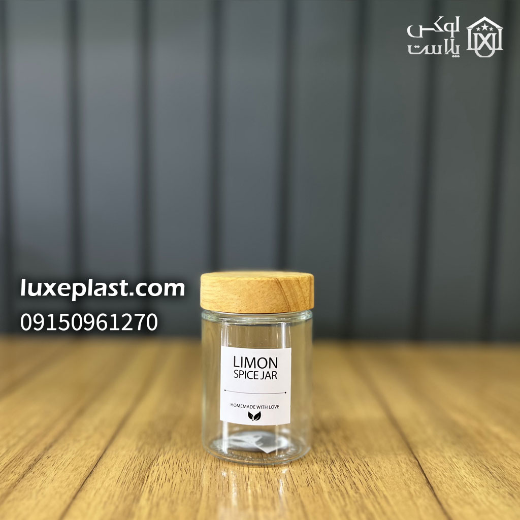 جا ادویه 110 سی سی درب چوبی لیمون