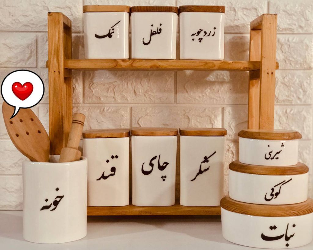 تفاوت بانکه و پاسماوری