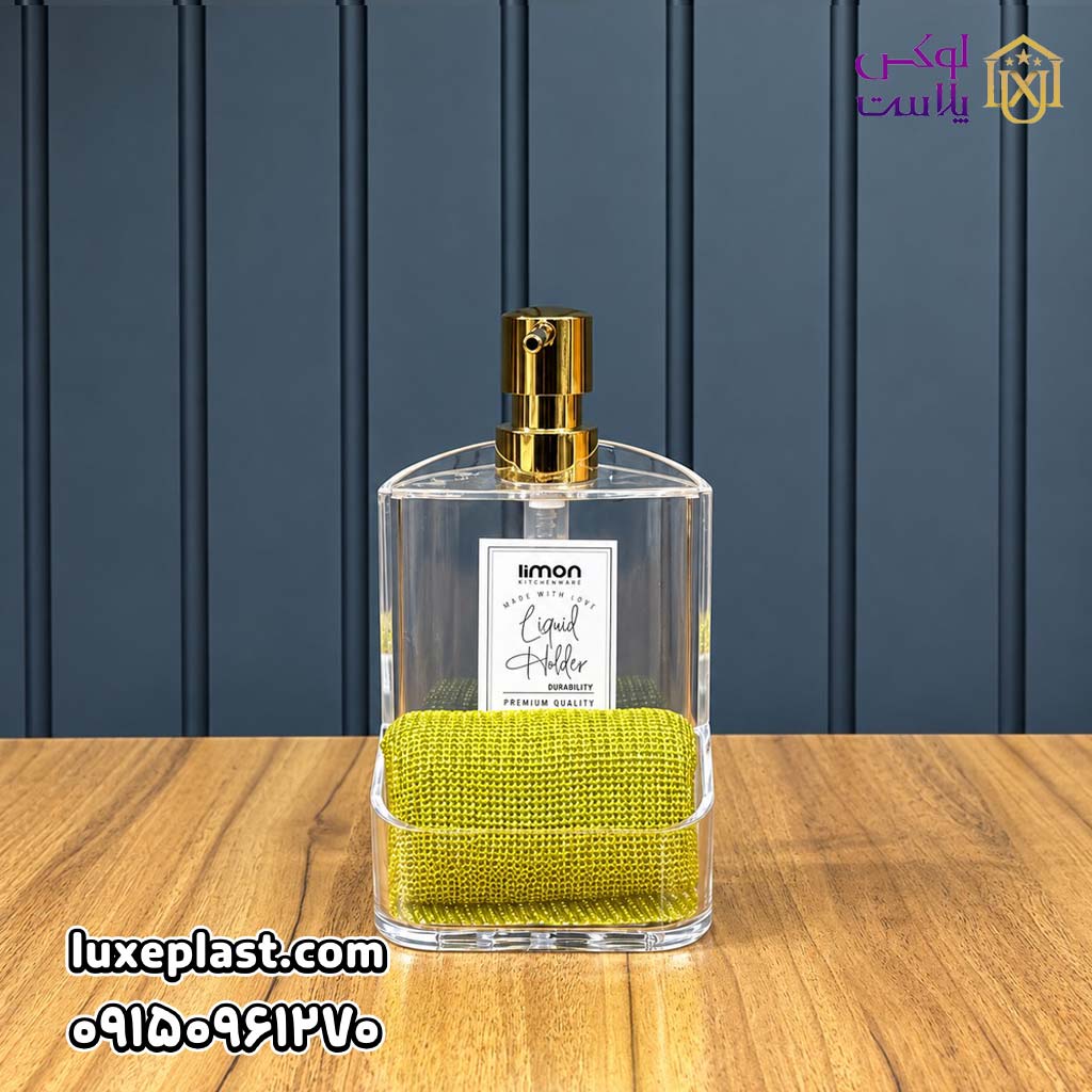 جامایع مثلث اکرولیک لیمون کد 2408