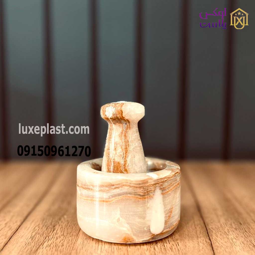 هاون سنگی مرمری کوچک