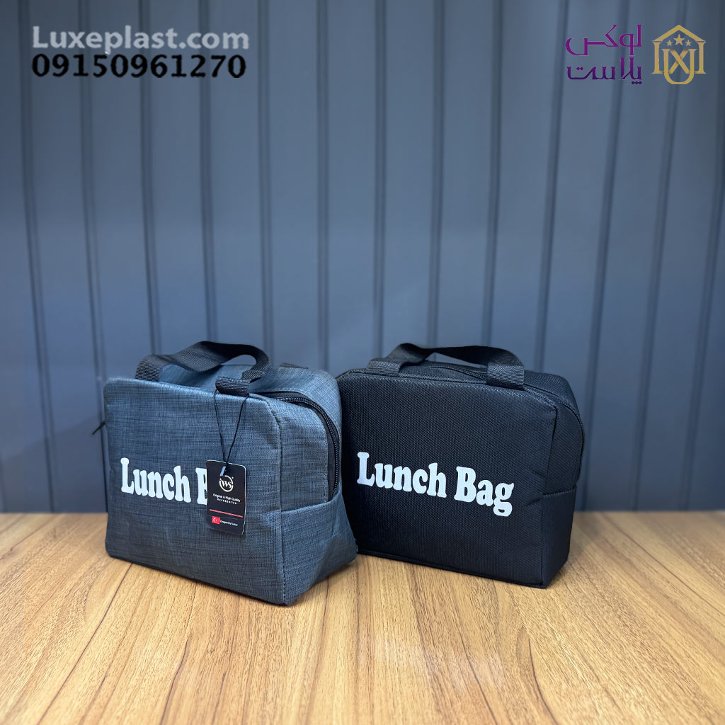 کیف حمل غذای برزنتی کوچک و متوسط کد 4769