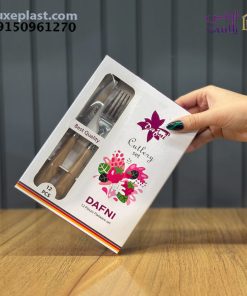 ست کارد و چنگال کلاسیک برند دافنی کد 800