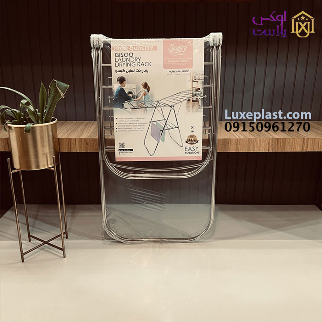 بند رخت BMD استیل 5 بند تاشو کد 5794