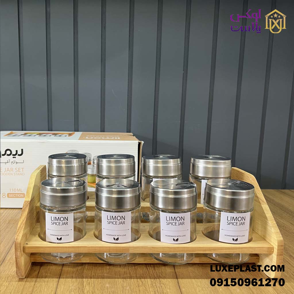 جا ادویه لیمون