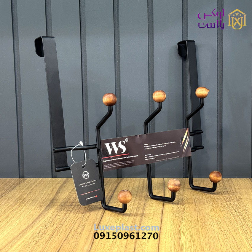 پشت دری 3 شاخه برند ws کد 7157
