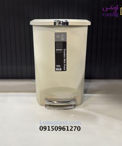 سطل پدالی 50 لیتری لیمون کد 1913