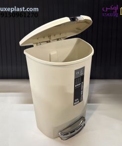 سطل پدالی 50 لیتری لیمون کد 1913