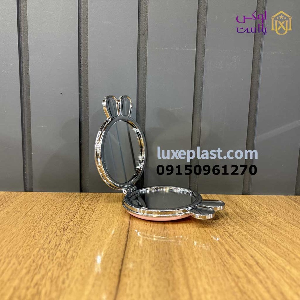 آینه جیبی خرگوشی کد 6284