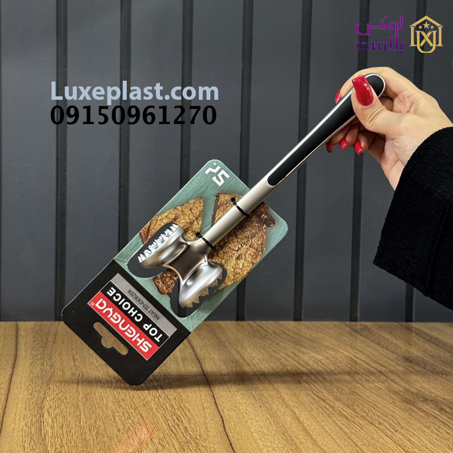 بیفتک کوب گرد شنگیا کد 9032
