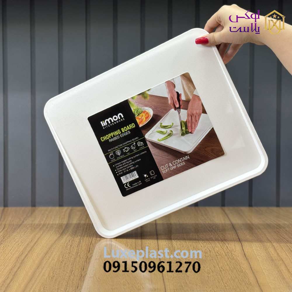 تخته برش 2 طرفه شیب دار لیمون کد 2465