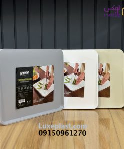 تخته برش 2 طرفه شیب دار لیمون کد 2465