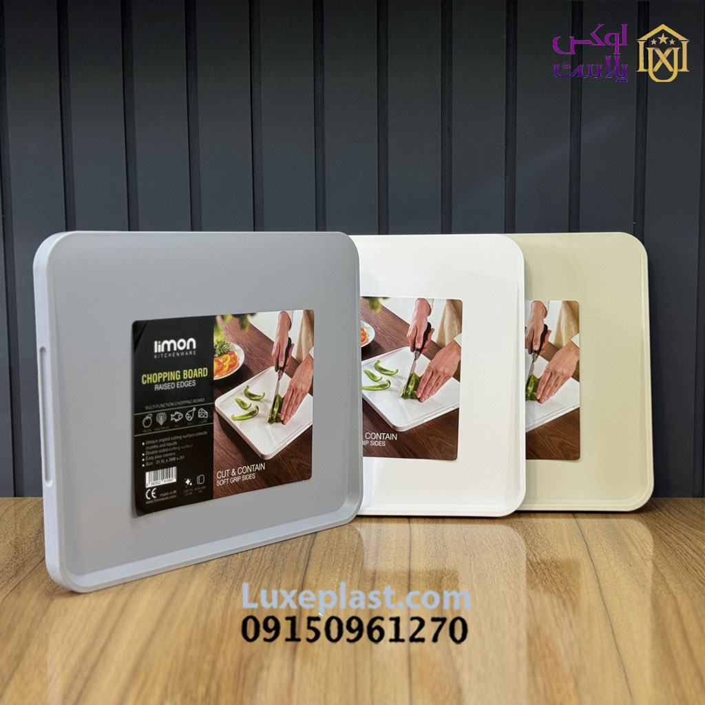 تخته برش 2 طرفه شیب دار لیمون کد 2465