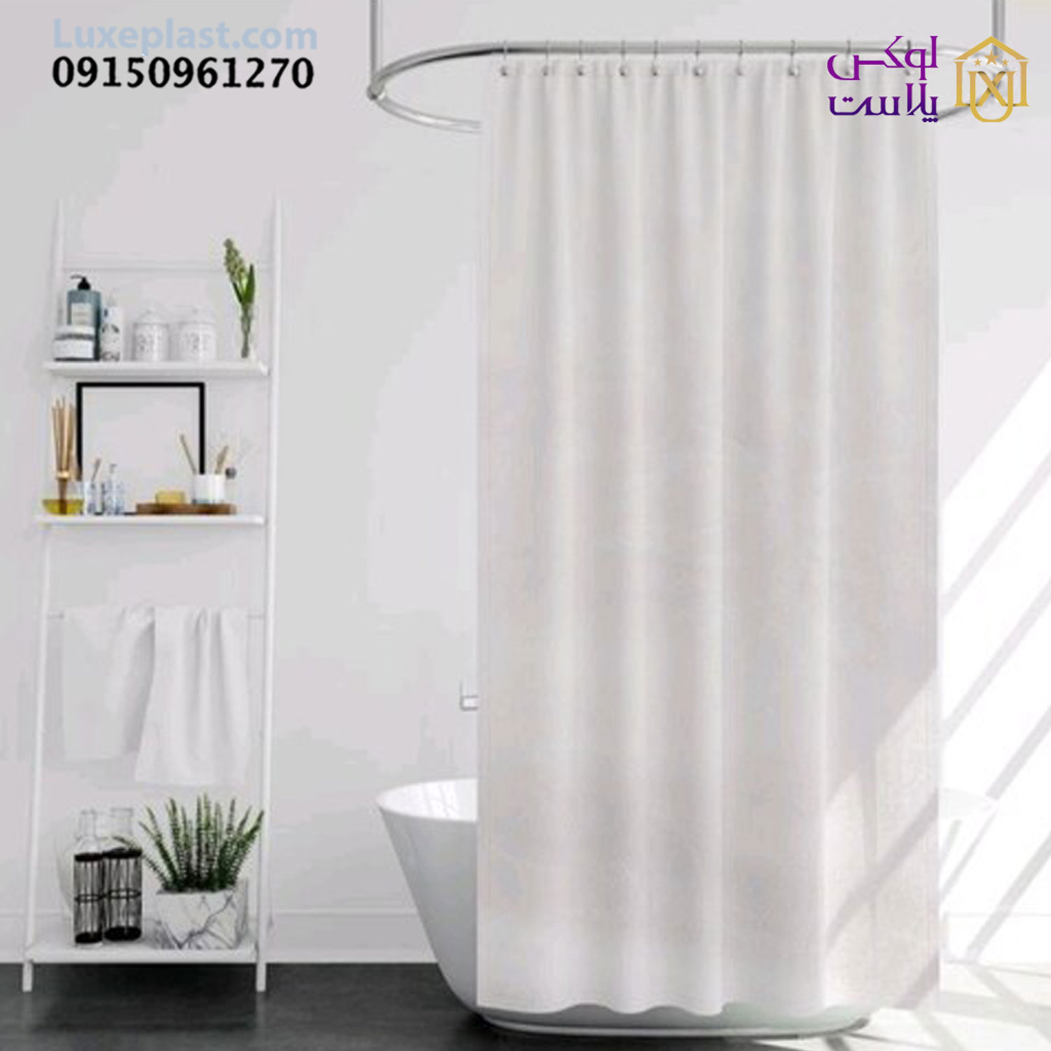 پرده حمام ستاره کد 3236