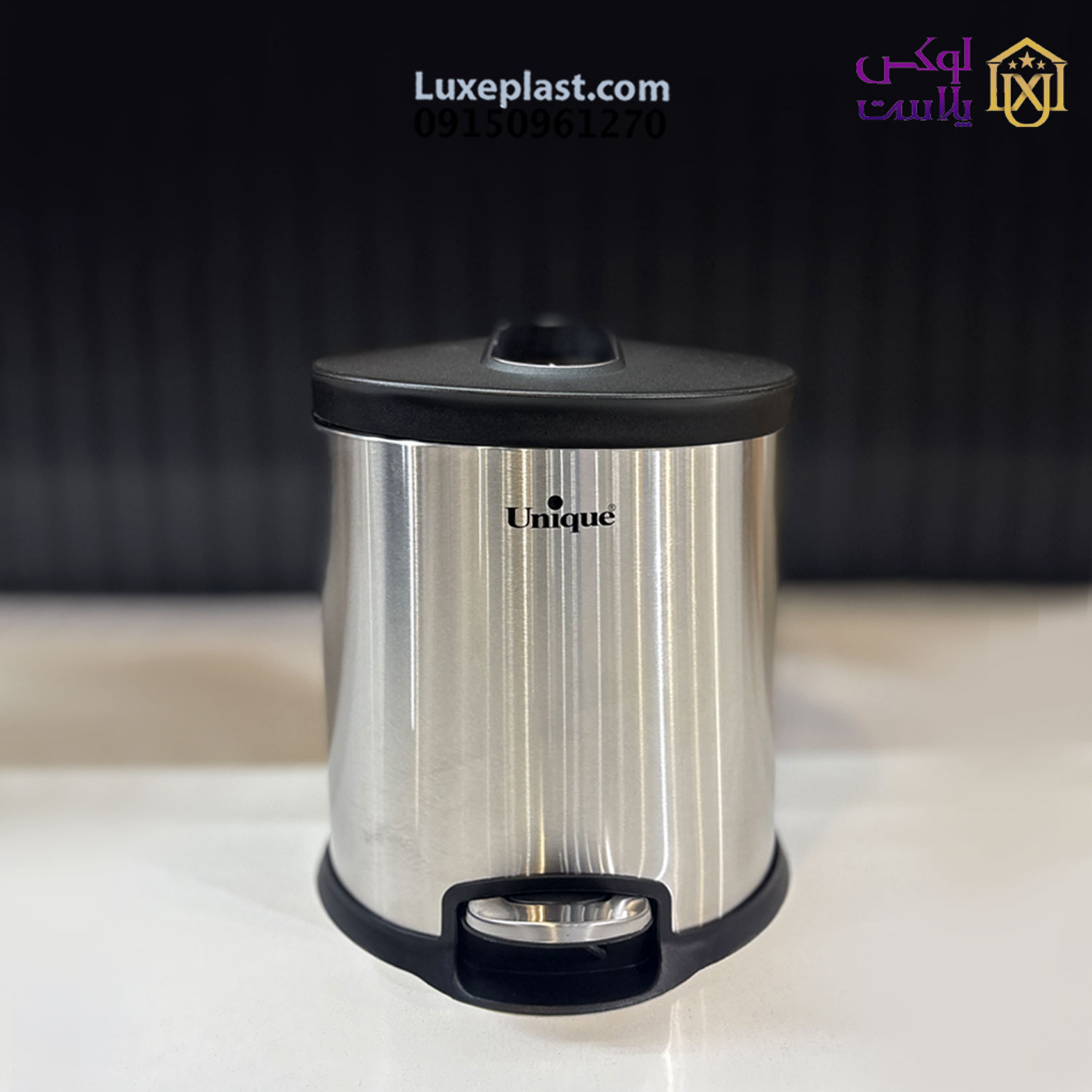 سطل زباله استیل 14 لیتری یونیک 4450