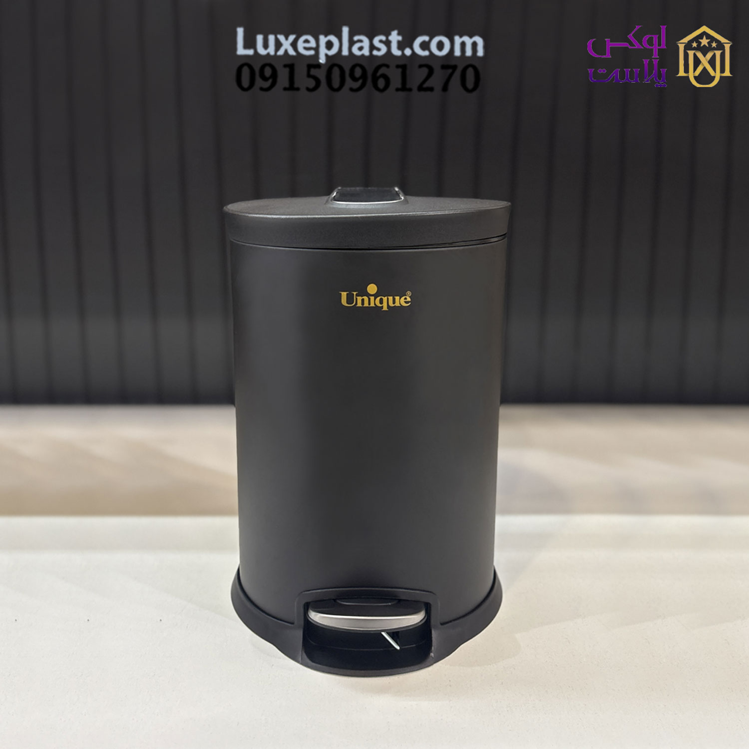 سطل زباله 12 لیتر یونیک کد 4220