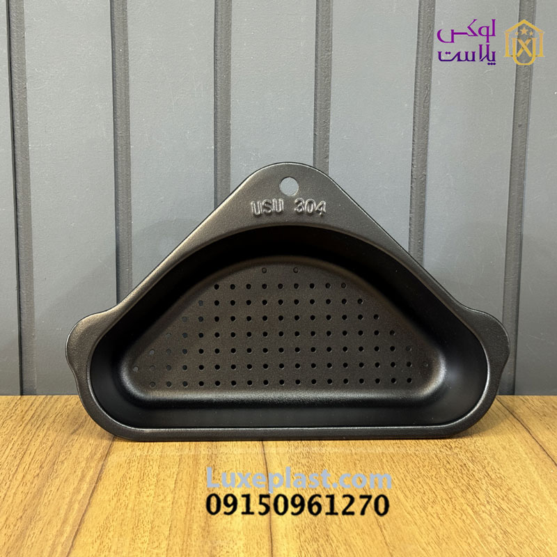 تفاله گیر استیل 3 گوش رنگ مشکی کد 5808