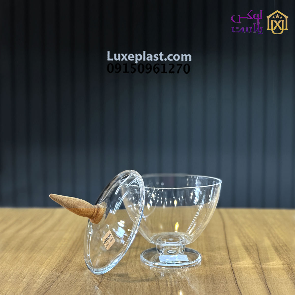 شکلات خوری پایه دار اکرولیک لیمون کد 2480