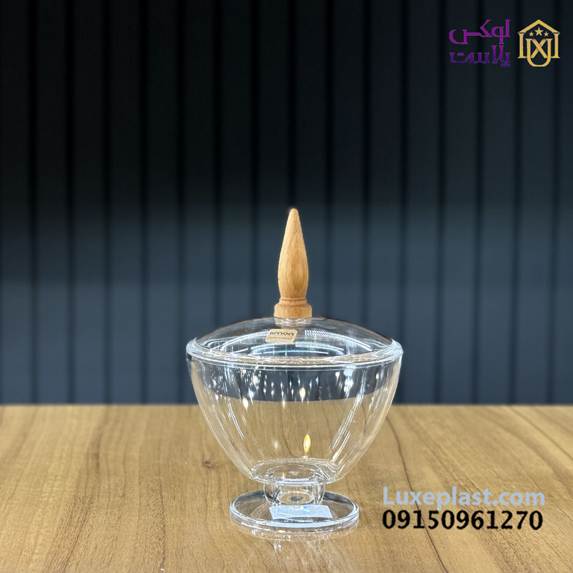 شکلات خوری پایه دار اکرولیک لیمون کد 2480