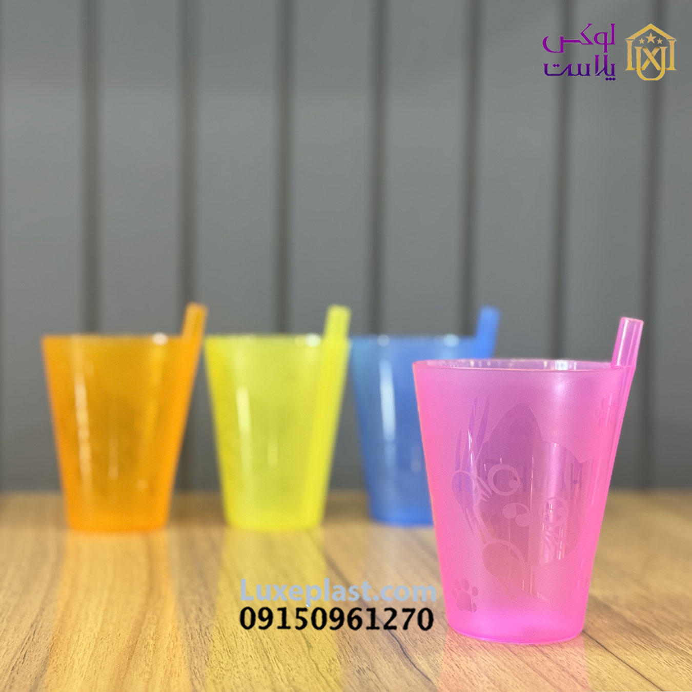 لیوان نی دار لیمون مدل اسپرت کد 1564