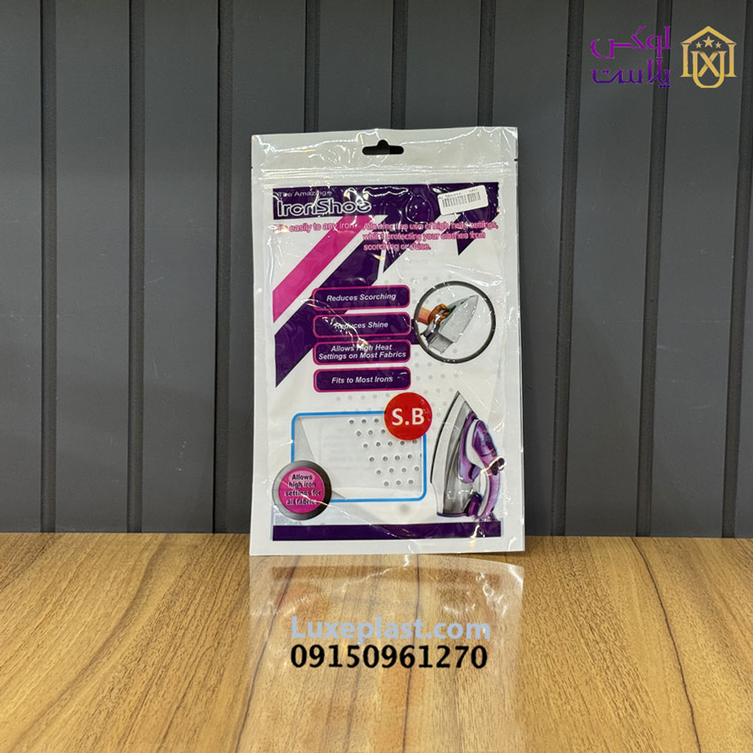 ایمن اتو اعلا کد 6421