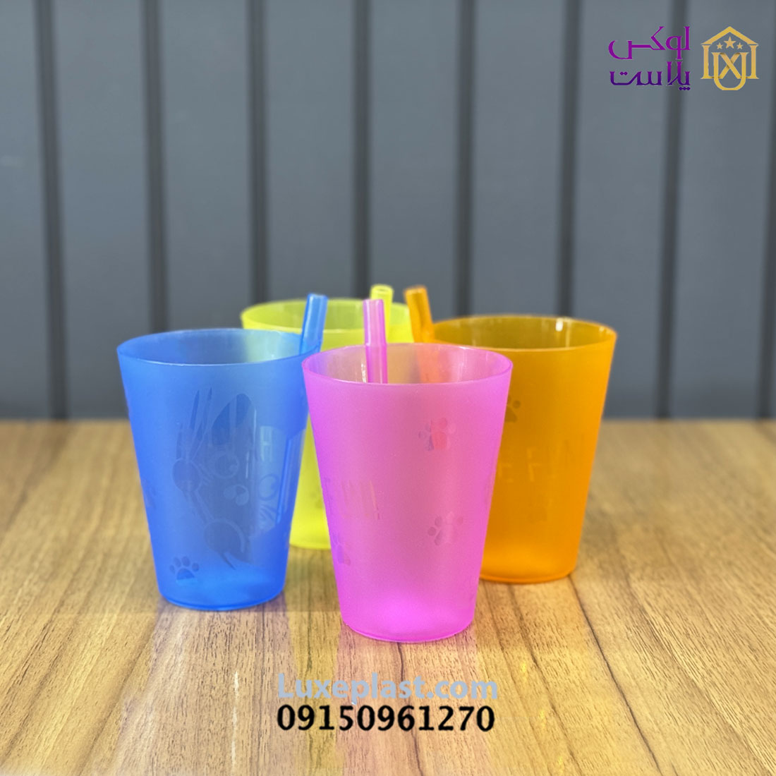 لیوان نی دار لیمون مدل اسپرت کد 1564