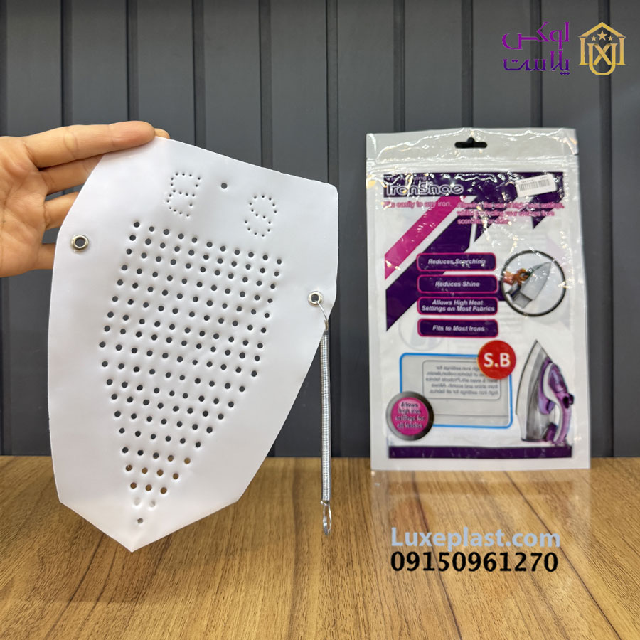 ایمن اتو اعلا کد 6421