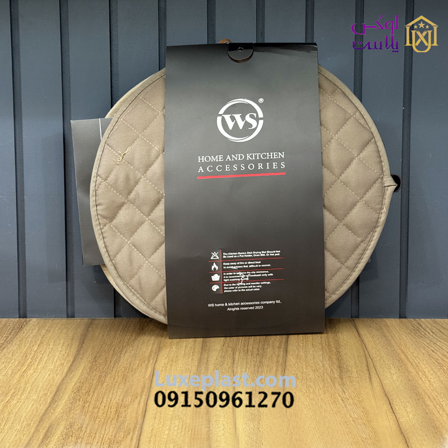 دمی پارچه ای 3 تیکه WS کد 8343