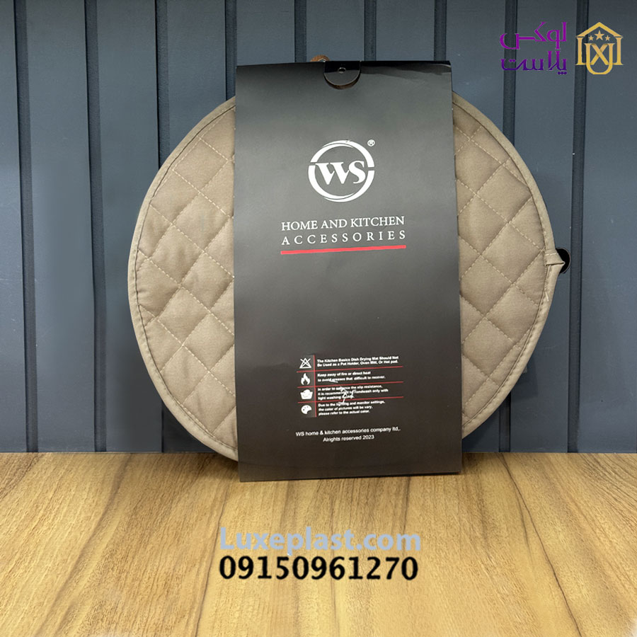 دمی پارچه ای 3 تیکه WS کد 8343