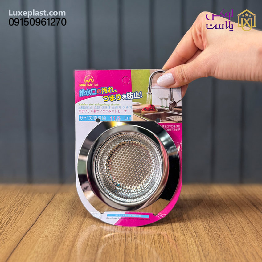 صافی سینک گرد استیل ضدزنگ 7715