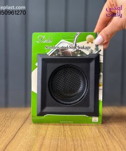 صافی سینک پانچ مشکی مربع وارداتی کد 7713
