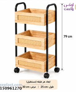 Alternative view of جا پیازی 3 طبقه یونیک کد 2967