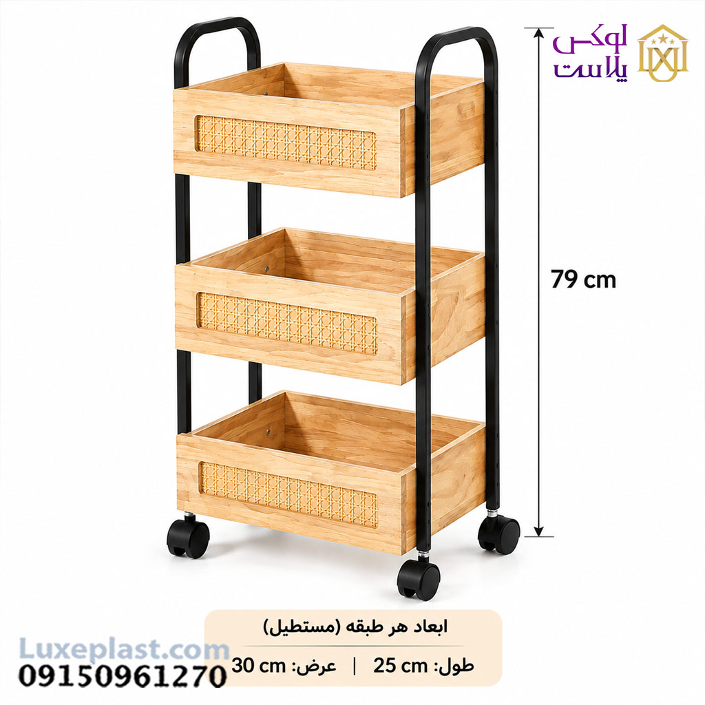 Alternative view of جا پیازی 3 طبقه یونیک کد 2967