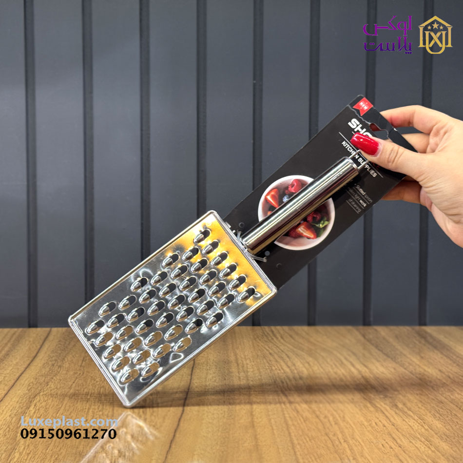 رنده استیل درشت شنگیا کد 1186